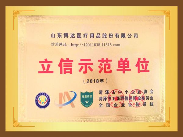 立信示范單位.jpg