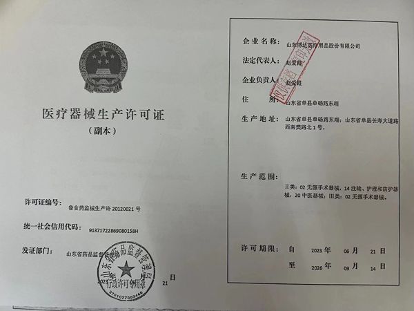 微信圖片_20231214110925.jpg
