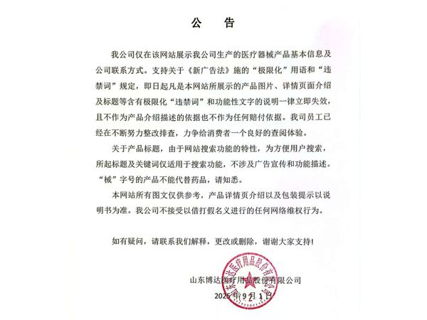 微信圖片_20250901155207_11_27.jpg